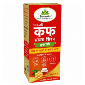 Dhanwantri Kuff Solve Syrup (Sugar-Free)