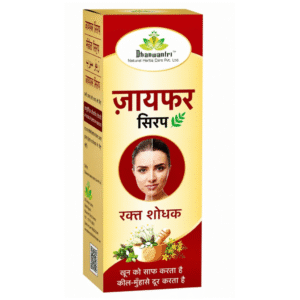 Dhanwantri Zypher Syrup