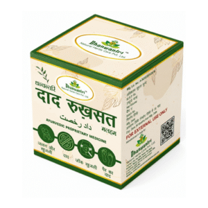 Dhanwantri Daad Rukhsat Ointment